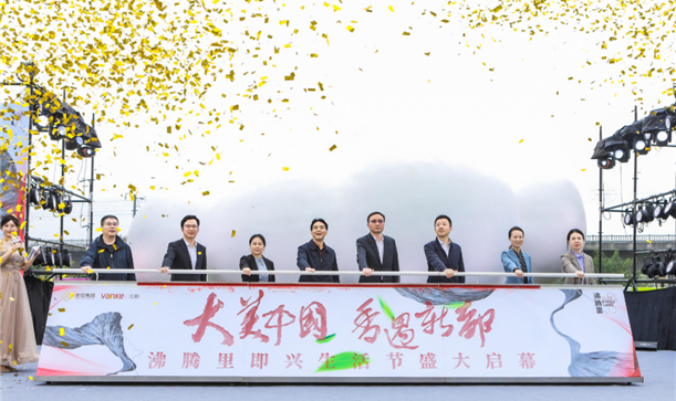 沸腾里揭开神秘面纱：天府沸腾小镇最后一块拼图，齐了！