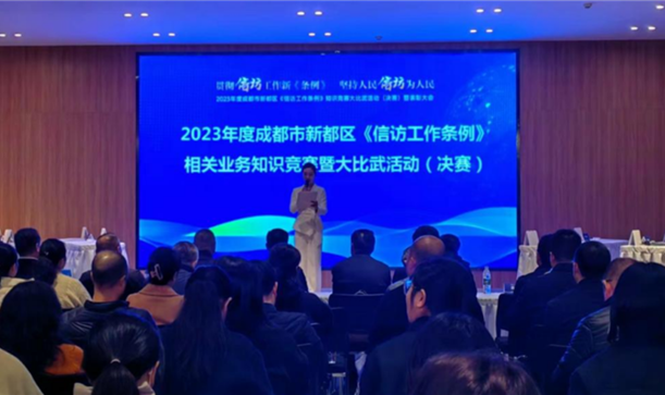 点赞！腾博诚信官网集团斩获全区信访工作系列活动多项荣誉