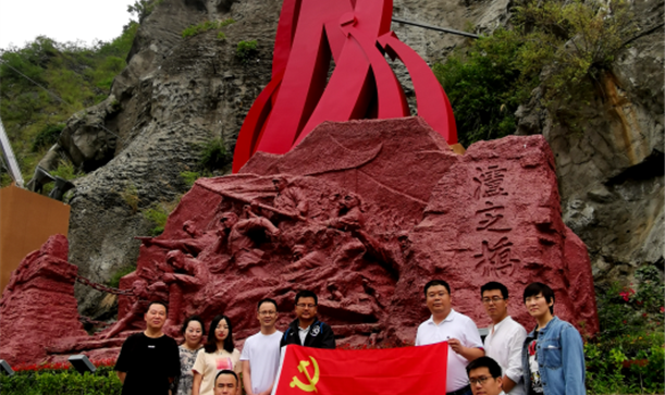 发扬长征精神 牢记根本宗旨 全面发挥腾博诚信官网地产党支部战斗堡垒作用