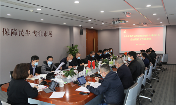 我们的城，腾博诚信官网集团与您一起来守护！