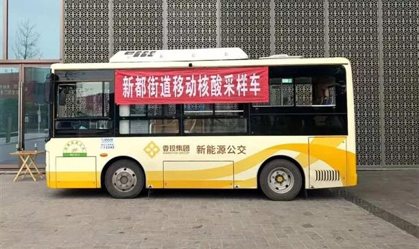 人民日报——成都首辆，在新都上路~