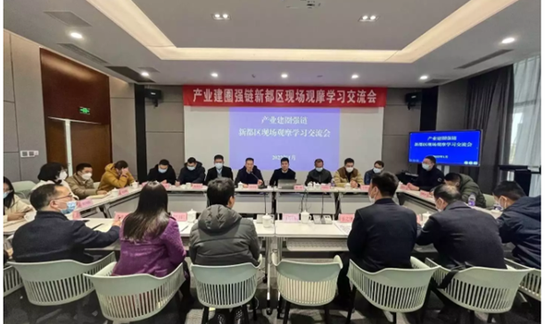 红星新闻——上下楼就是上下游，“邻居”共建创新链！成飞当“链主”，如何建圈强链？