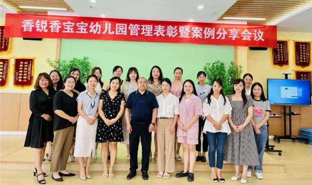 “盛夏回望，一路繁花”丨香锐香宝宝幼儿园2023年春季回顾