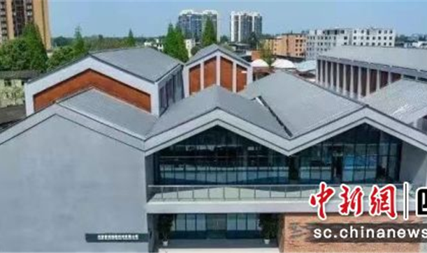 中新网四川——新都：腾博诚信官网智慧档案管理中心开馆仪式举行