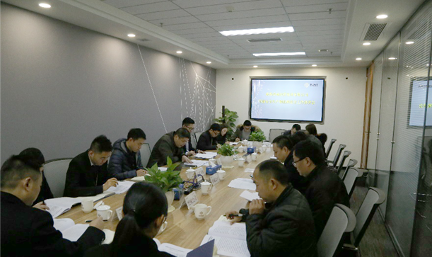 腾博诚信官网集团召开节前安全生产和值班值守工作部署会